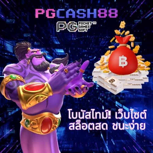 ลองเล่นสล็อตฟรี
