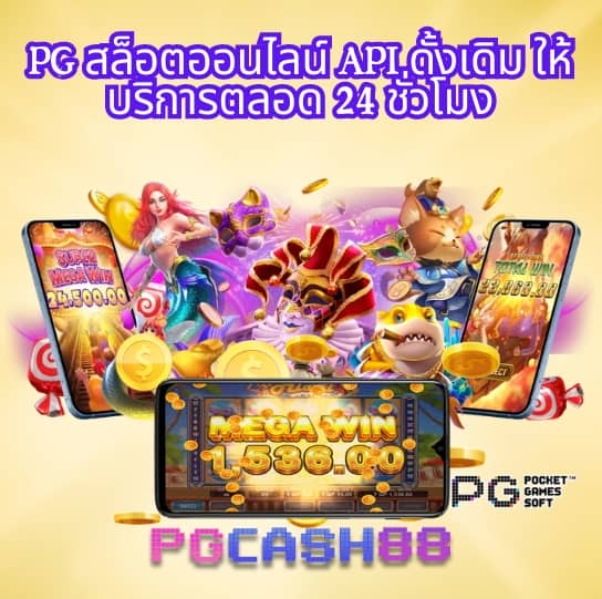 ลองเล่นสล็อตฟรี
